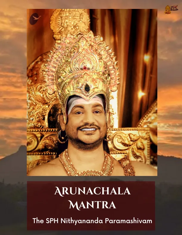 Arunachala Mantra - English